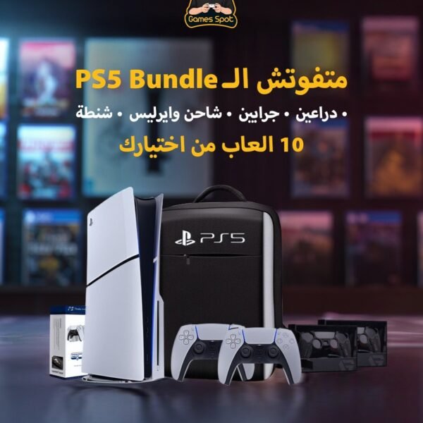 ps5 bundle slim digital used